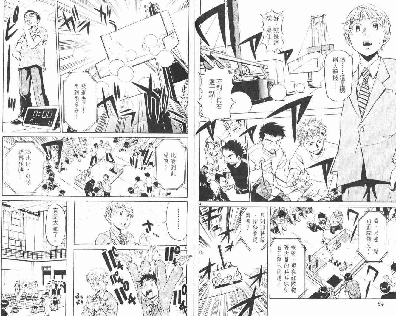 第30页