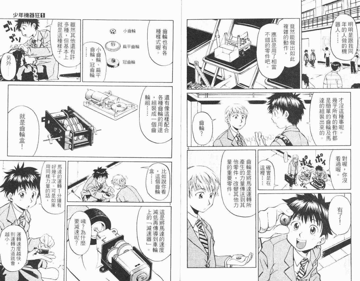 第31页