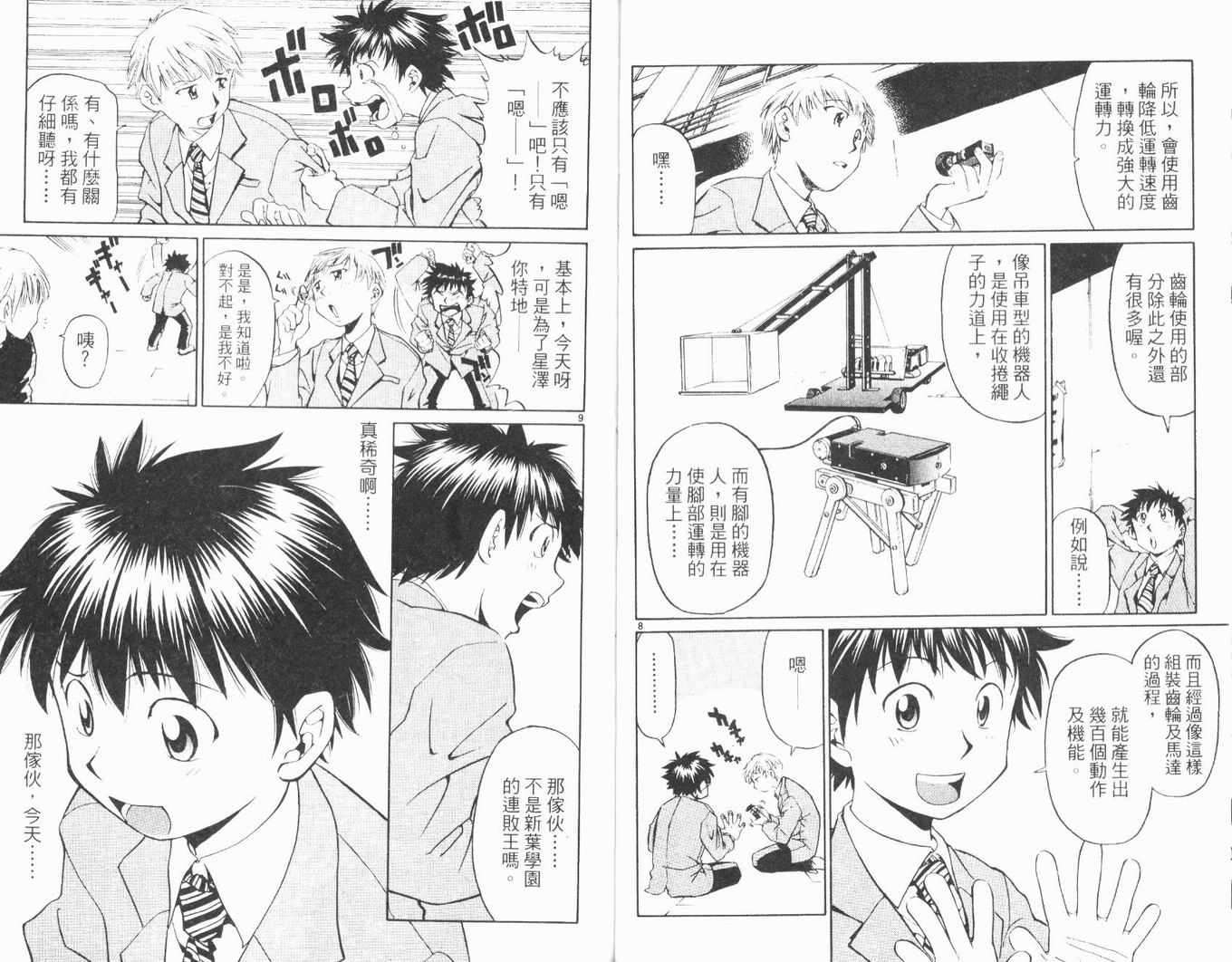 第32页