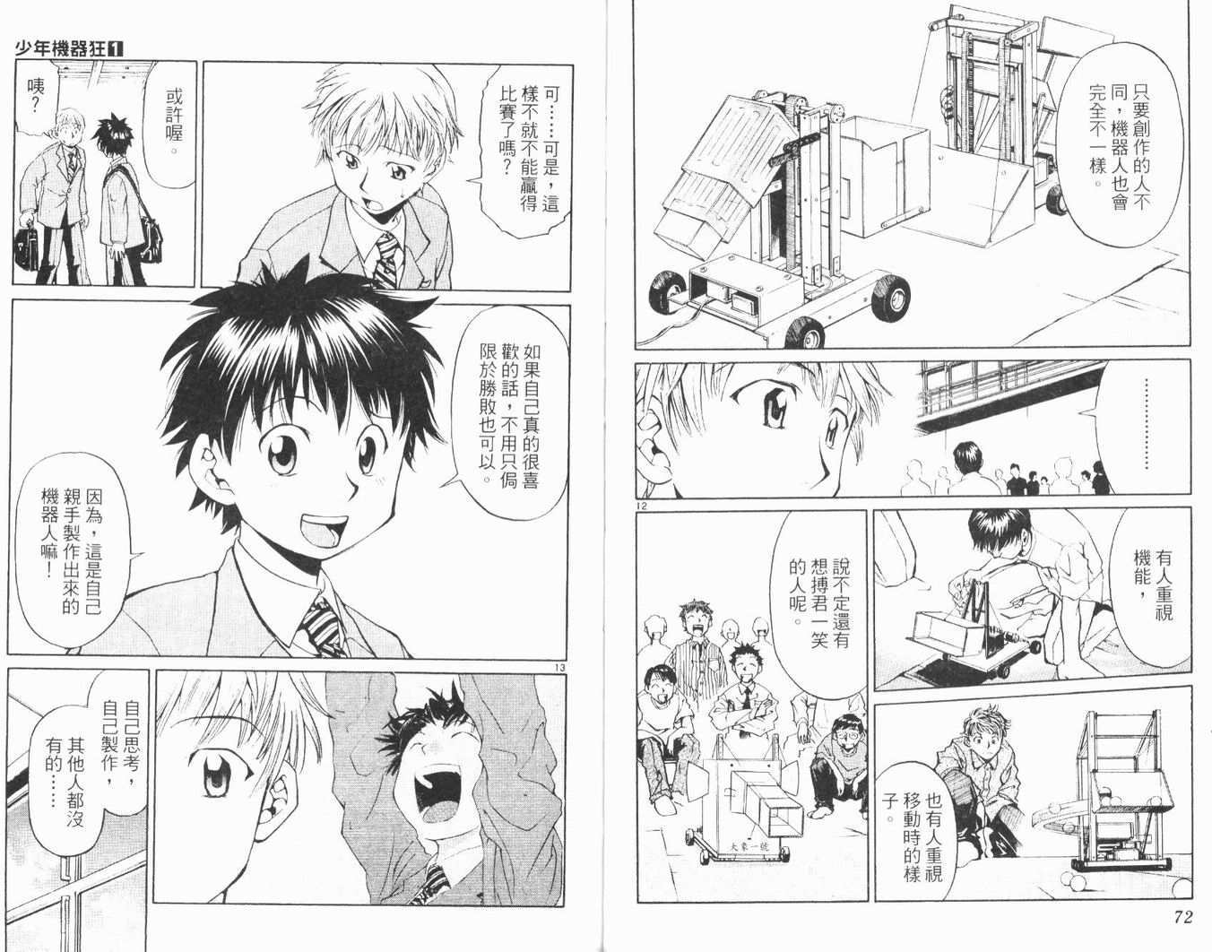 第34页