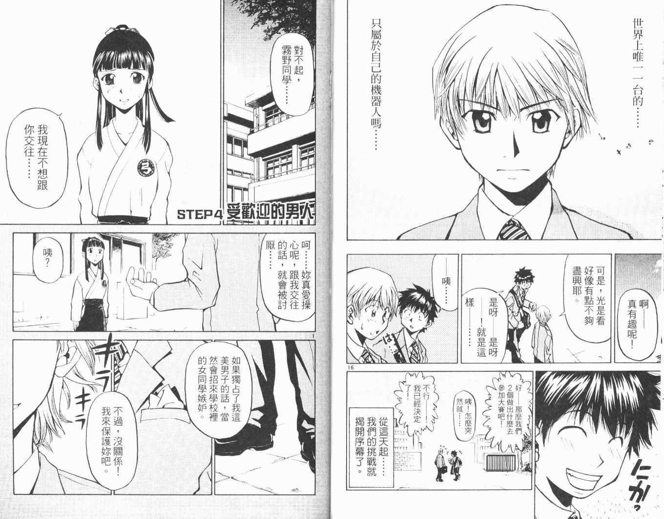 第36页