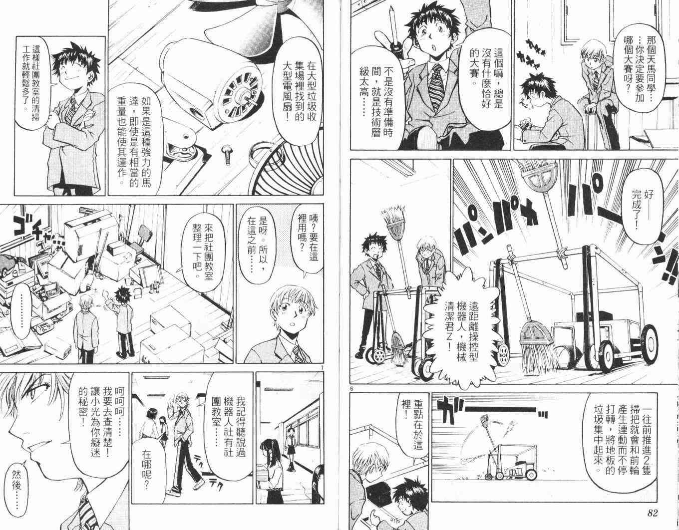 第39页