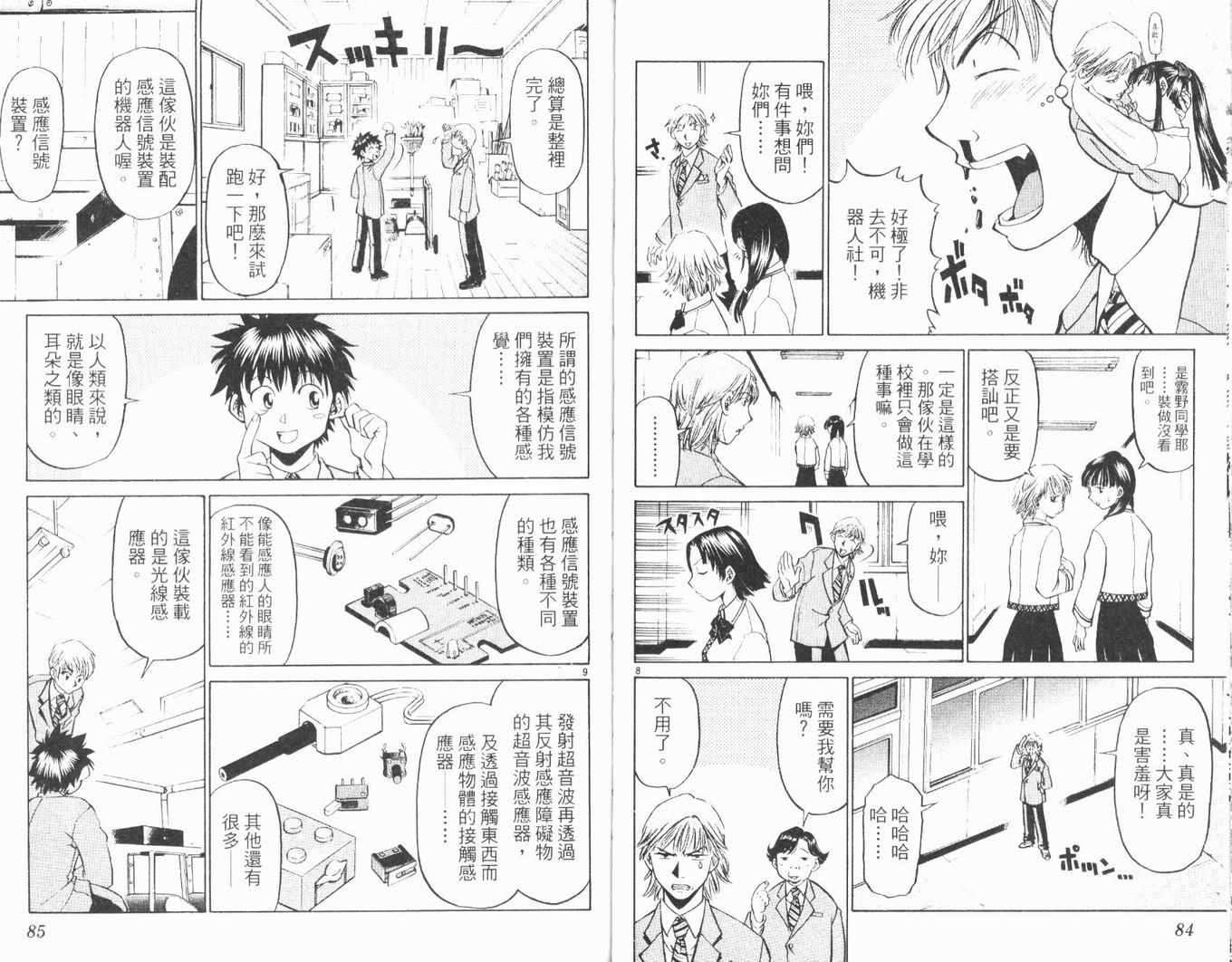 第40页