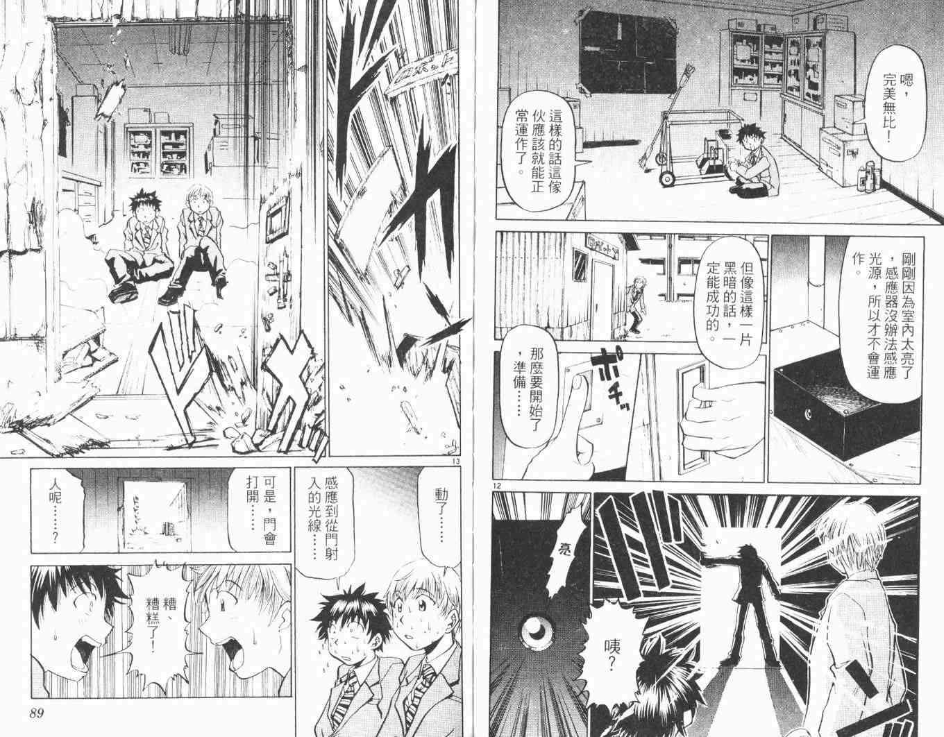 第42页