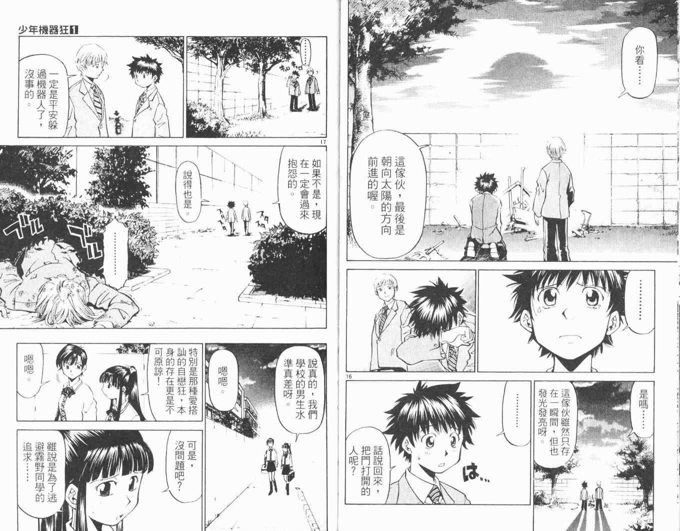 第44页