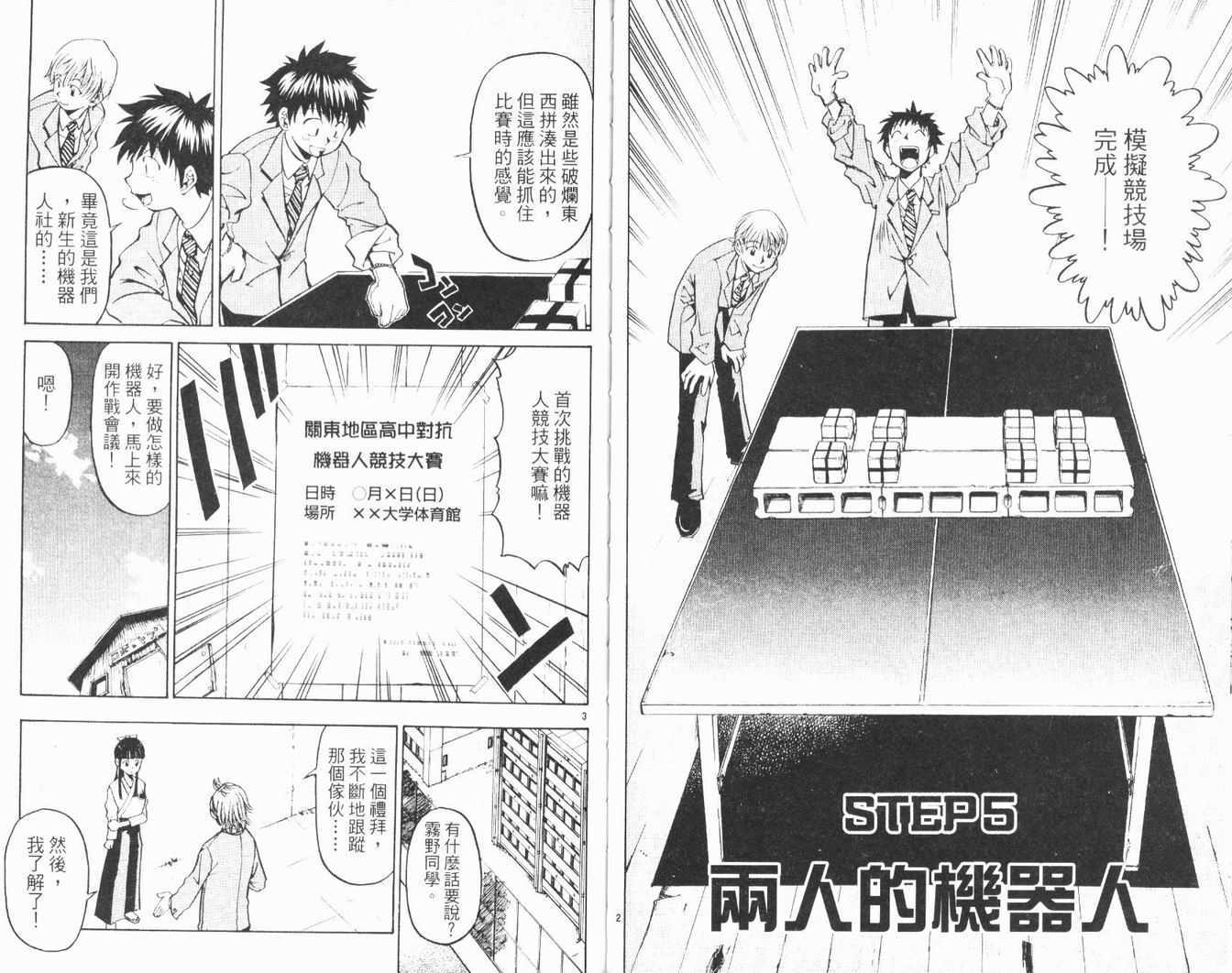 第46页