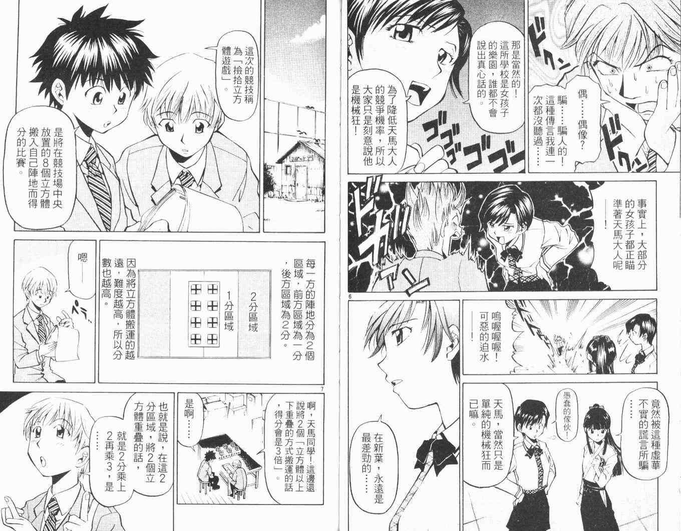 第48页