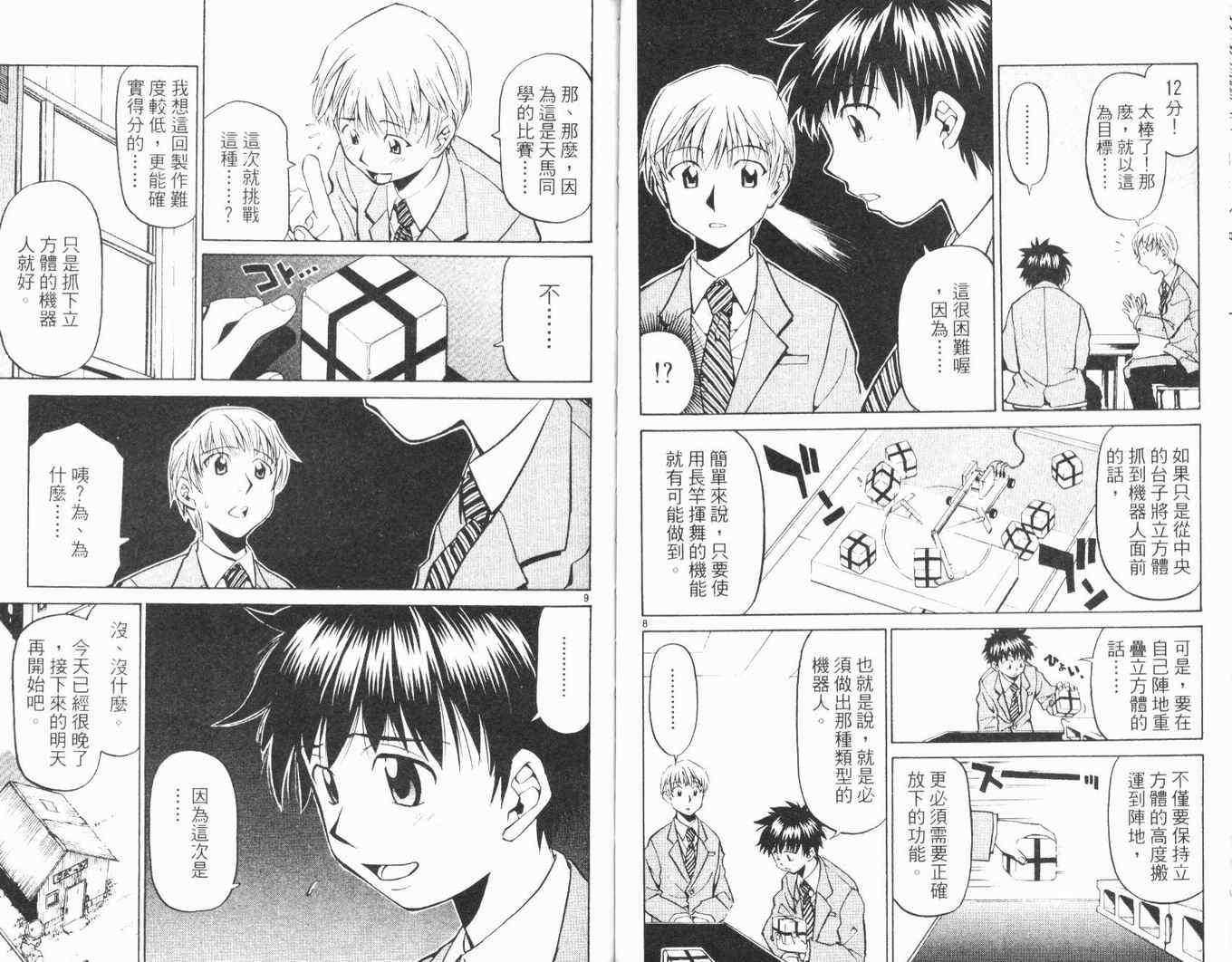 第49页