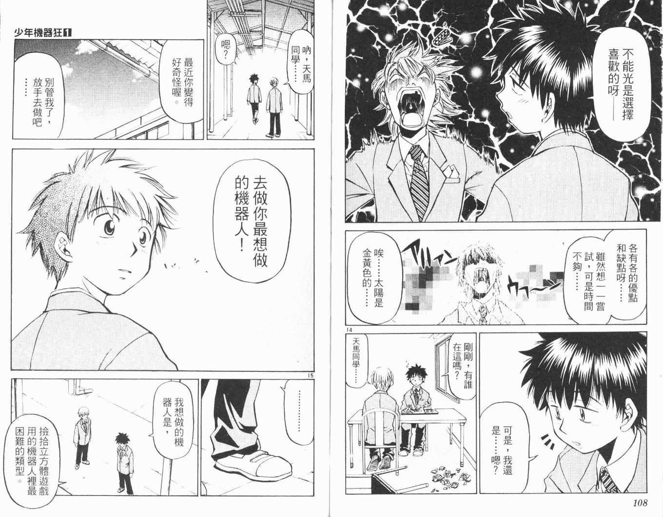 第52页