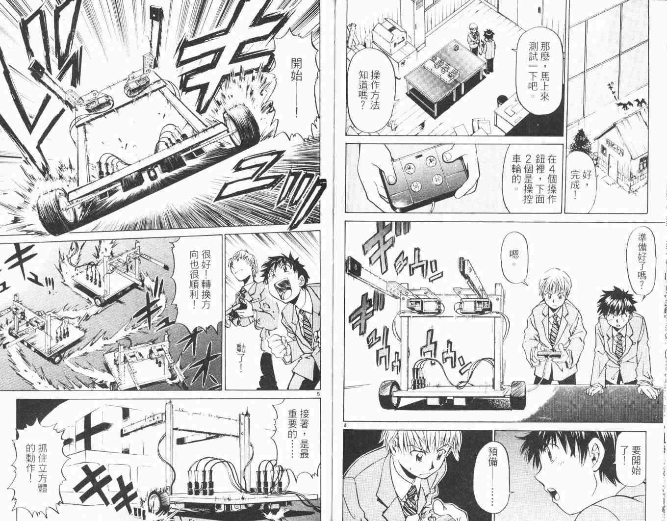 第56页