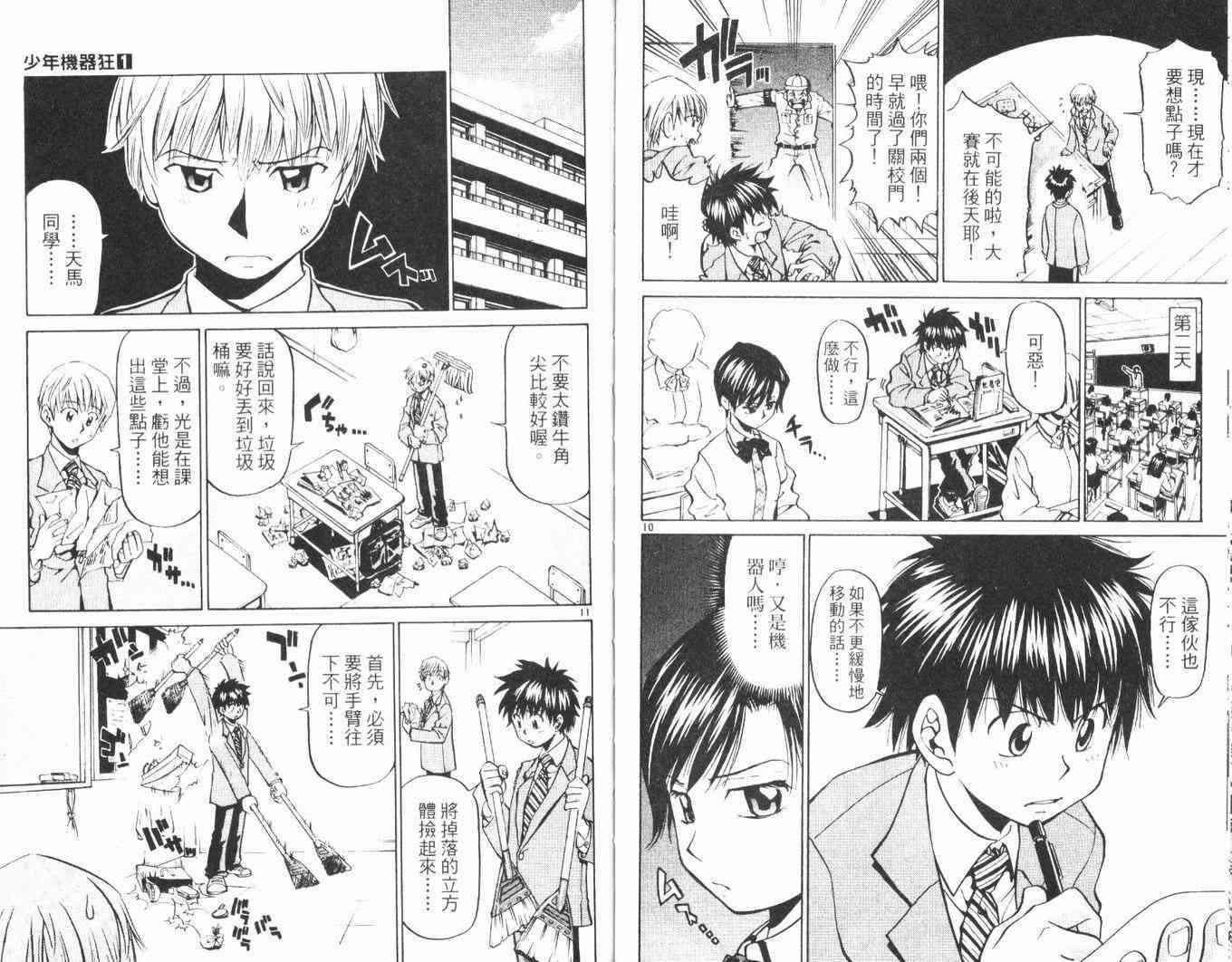 第59页