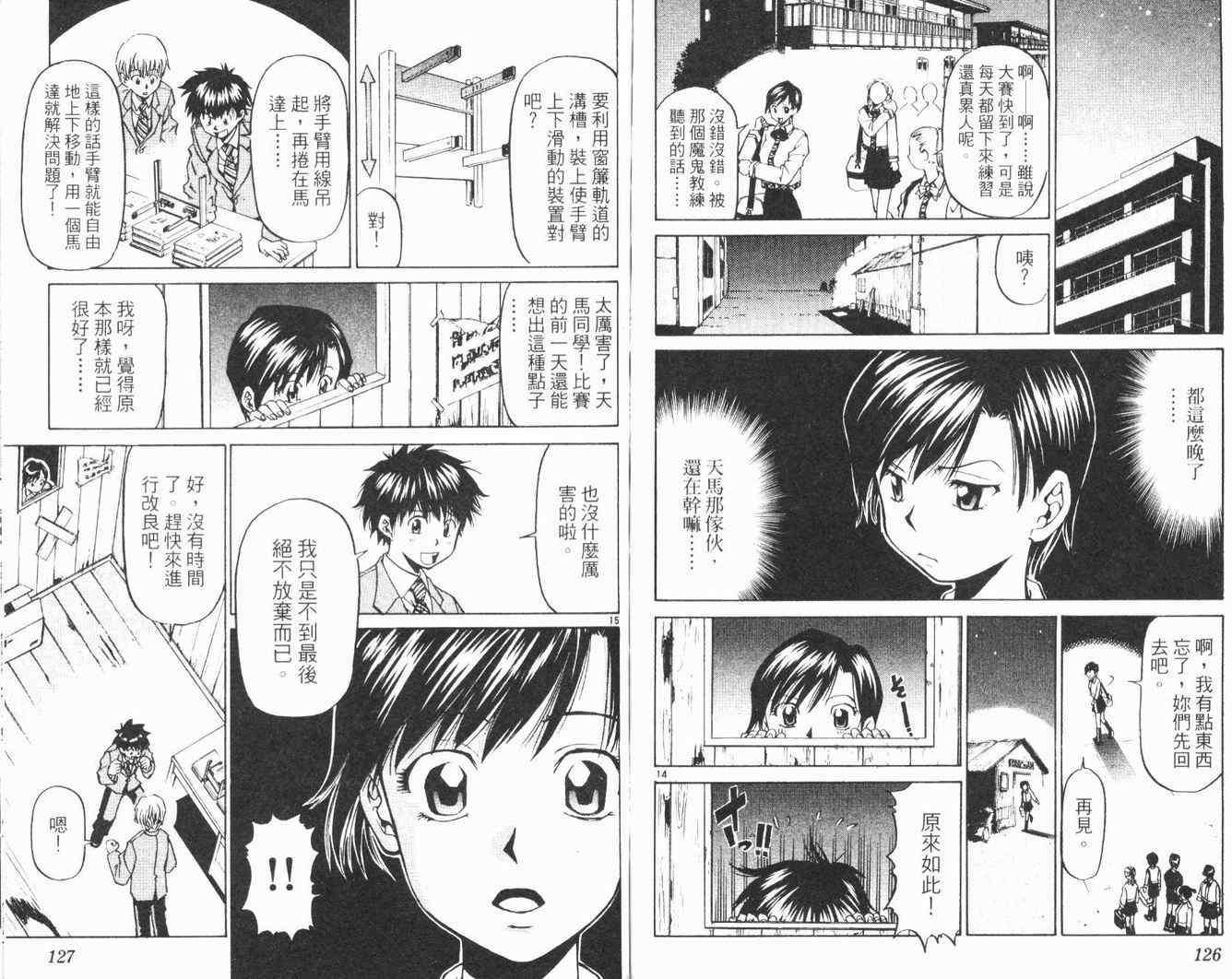 第61页
