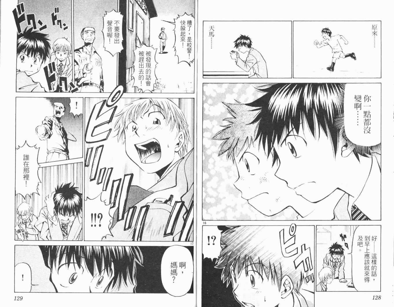 第62页
