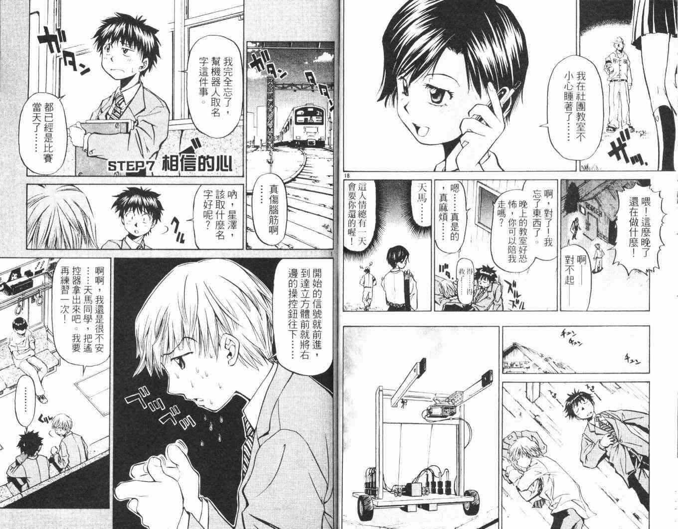 第63页