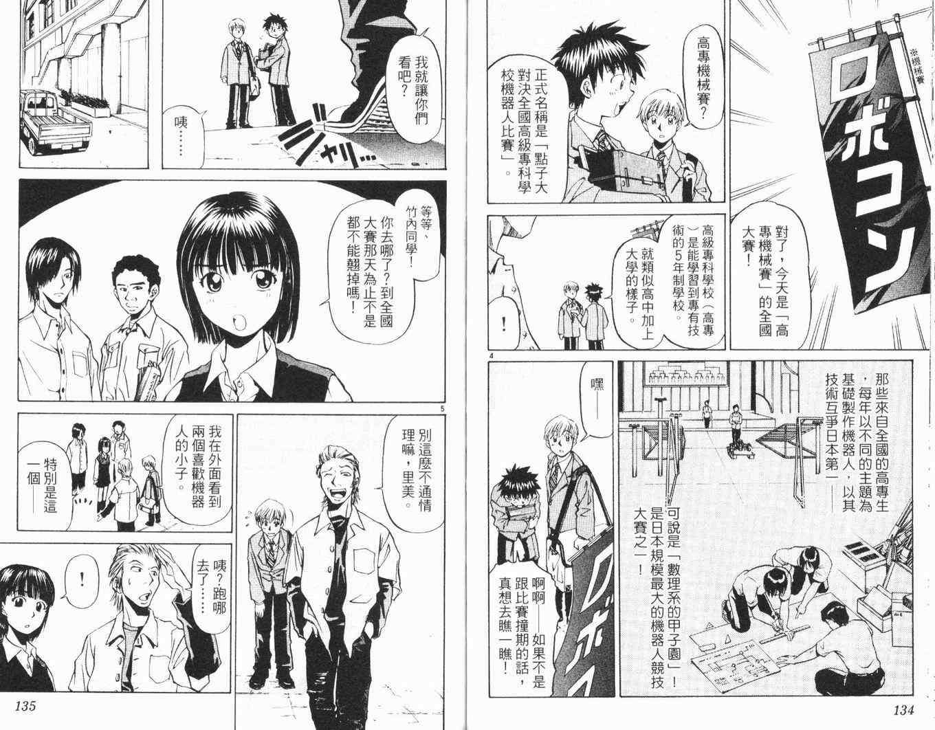 第65页