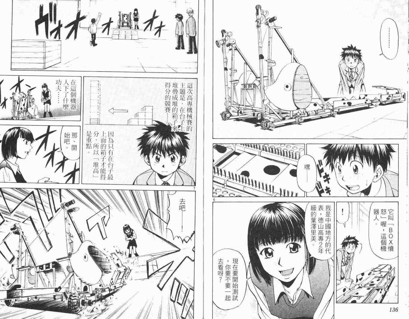 第66页