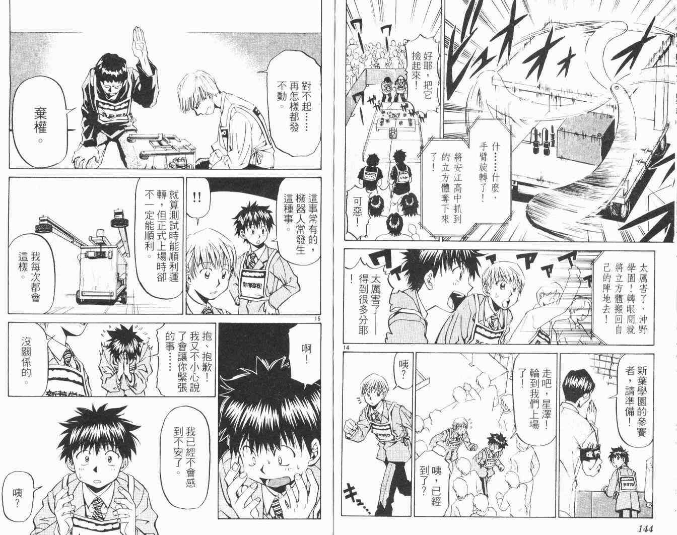 第70页
