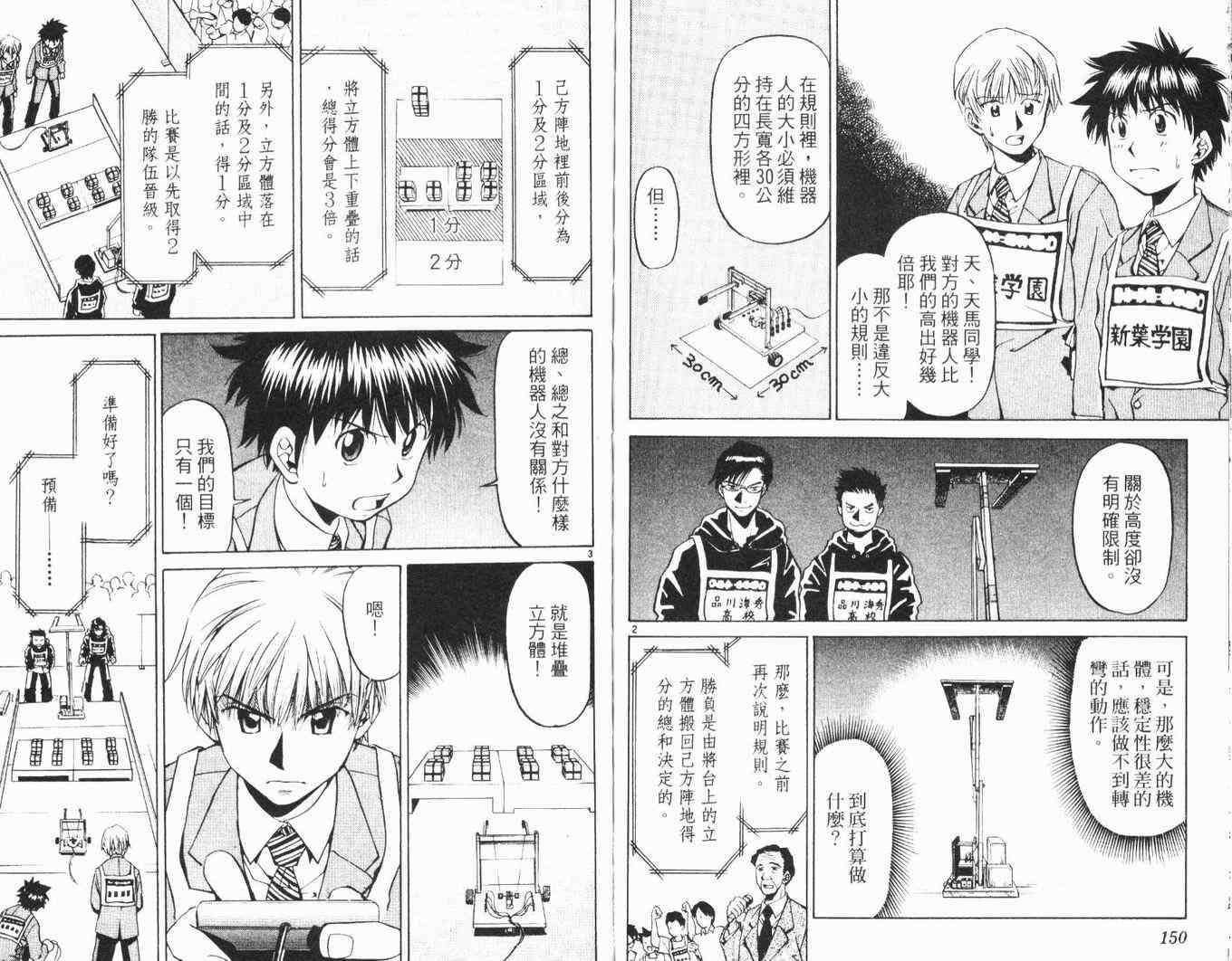 第73页