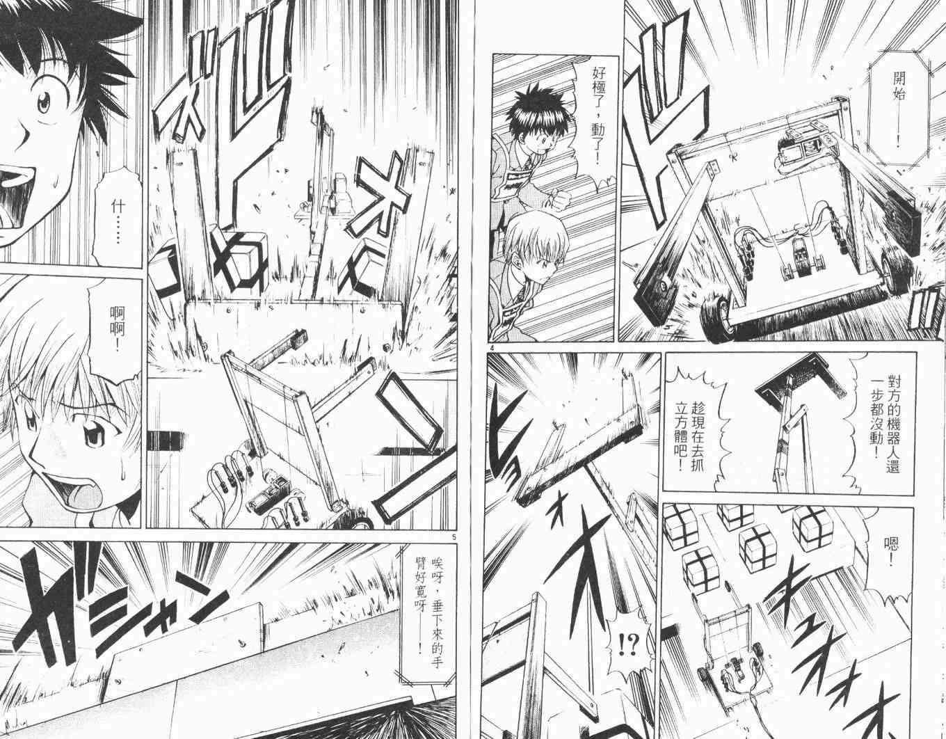 第74页