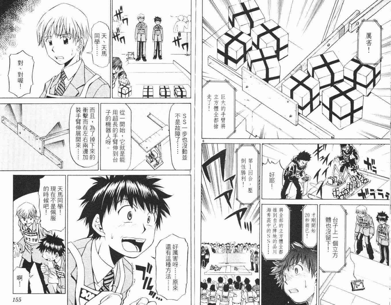 第75页