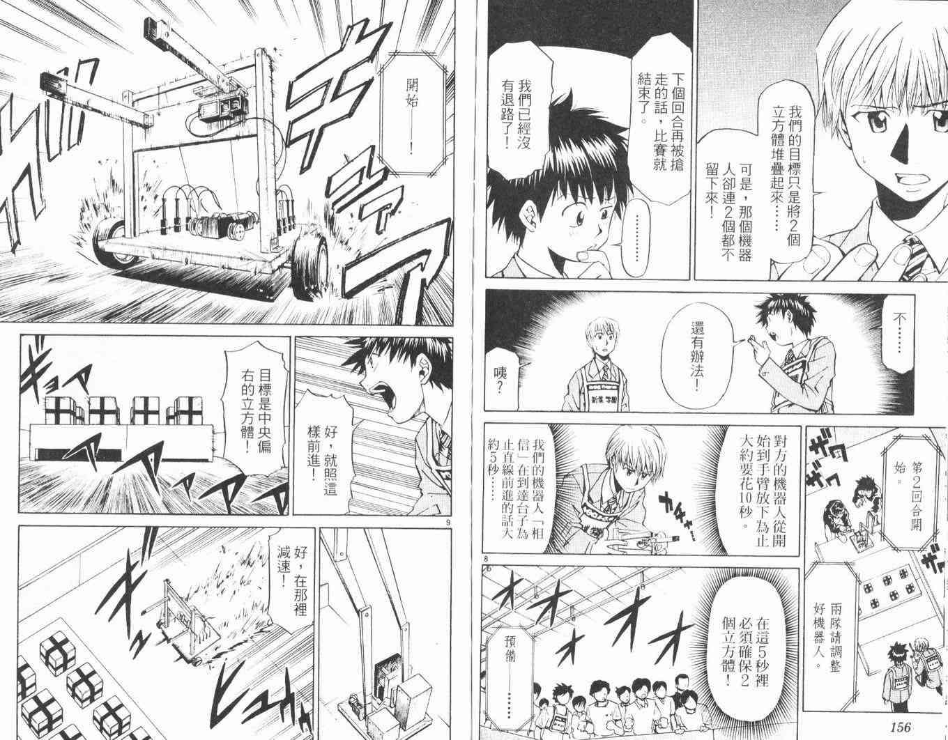 第76页