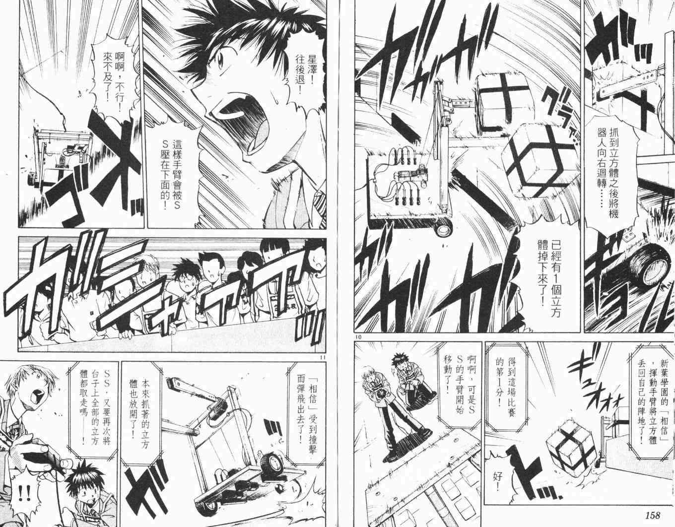 第77页