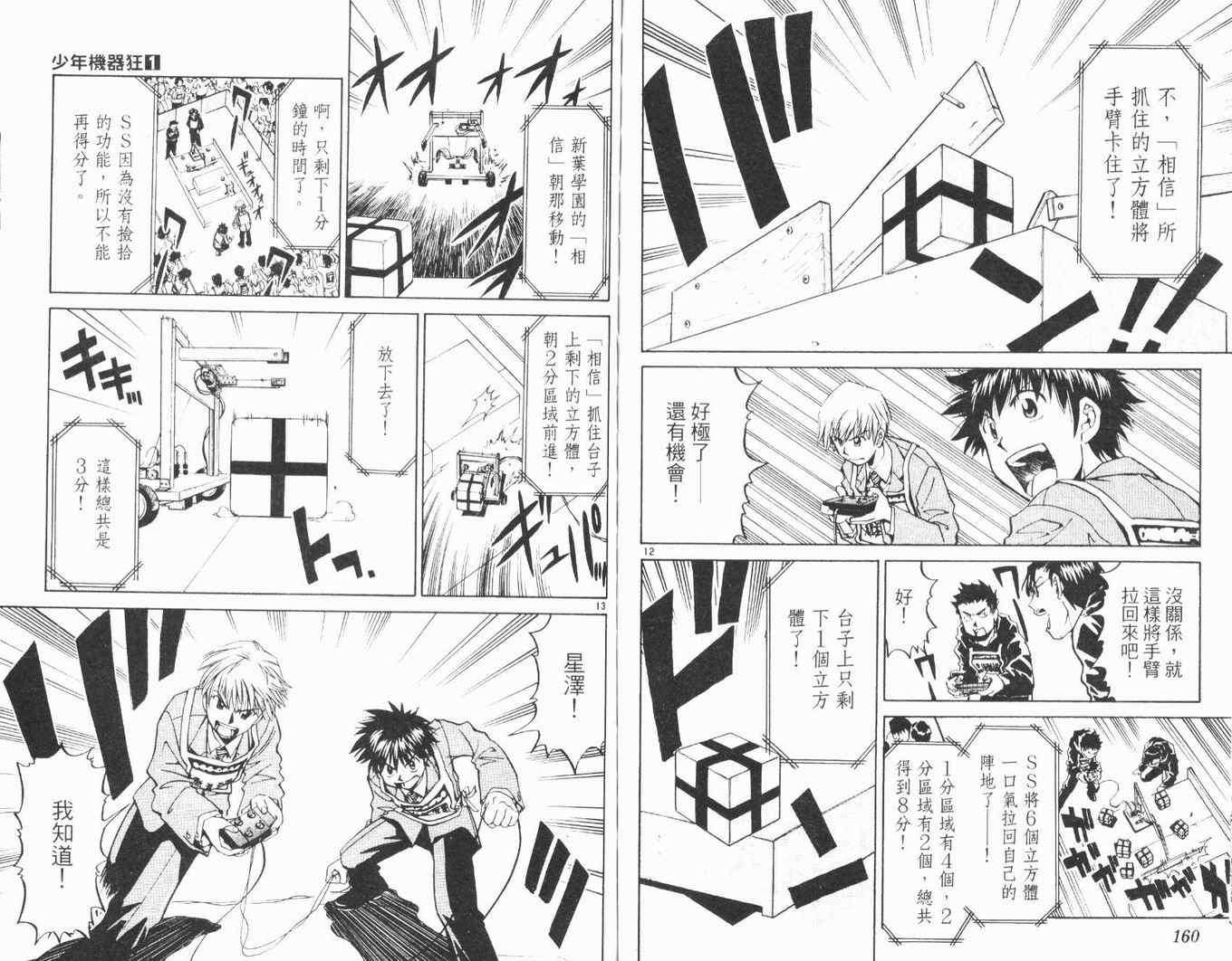 第78页