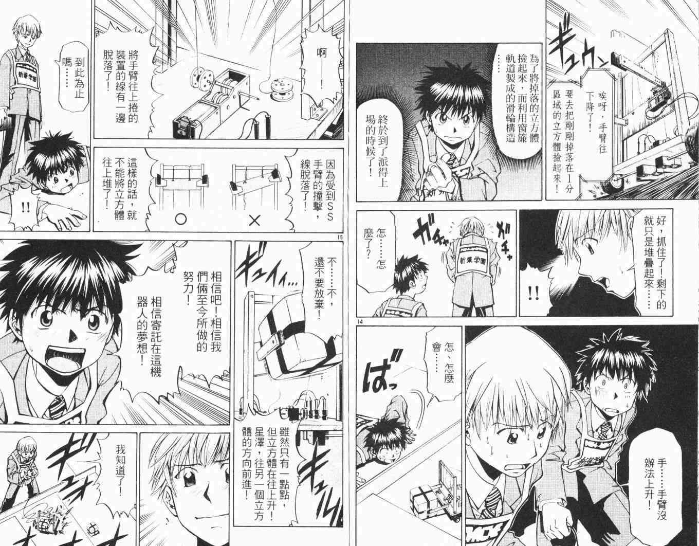 第79页