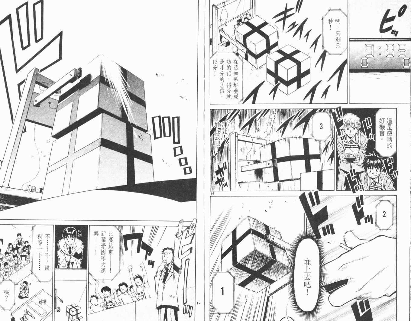 第80页