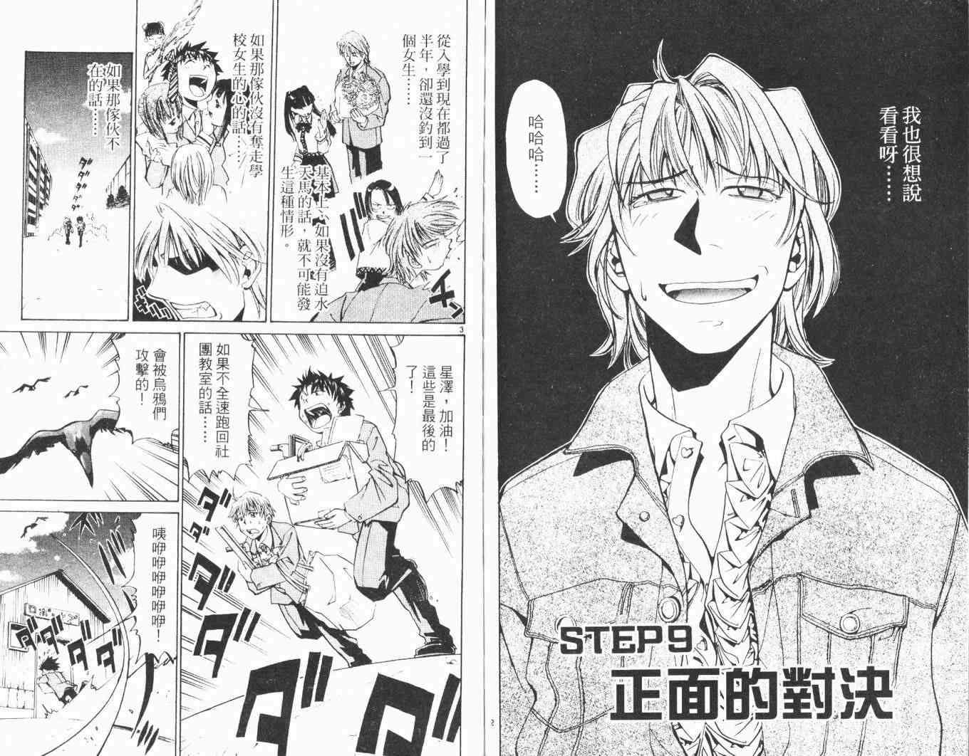 第82页