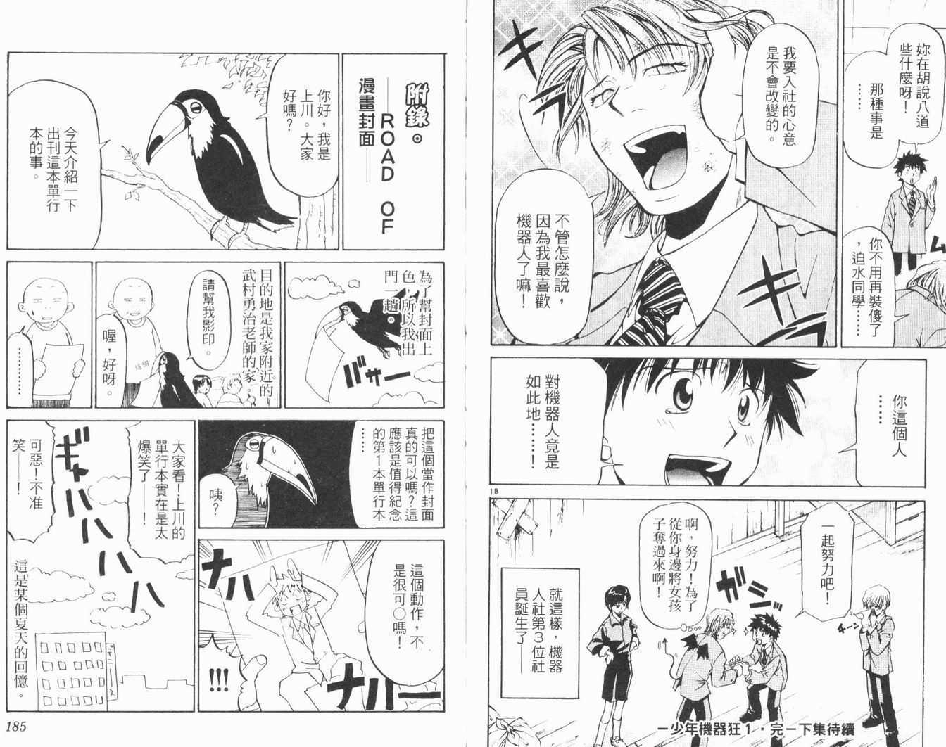 第90页
