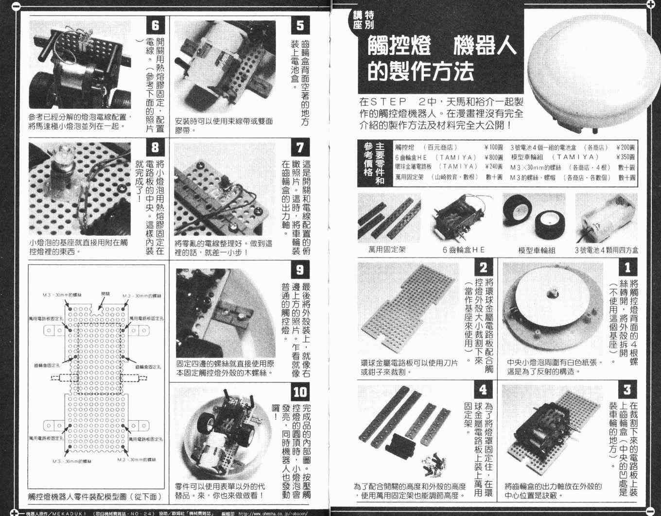 第91页