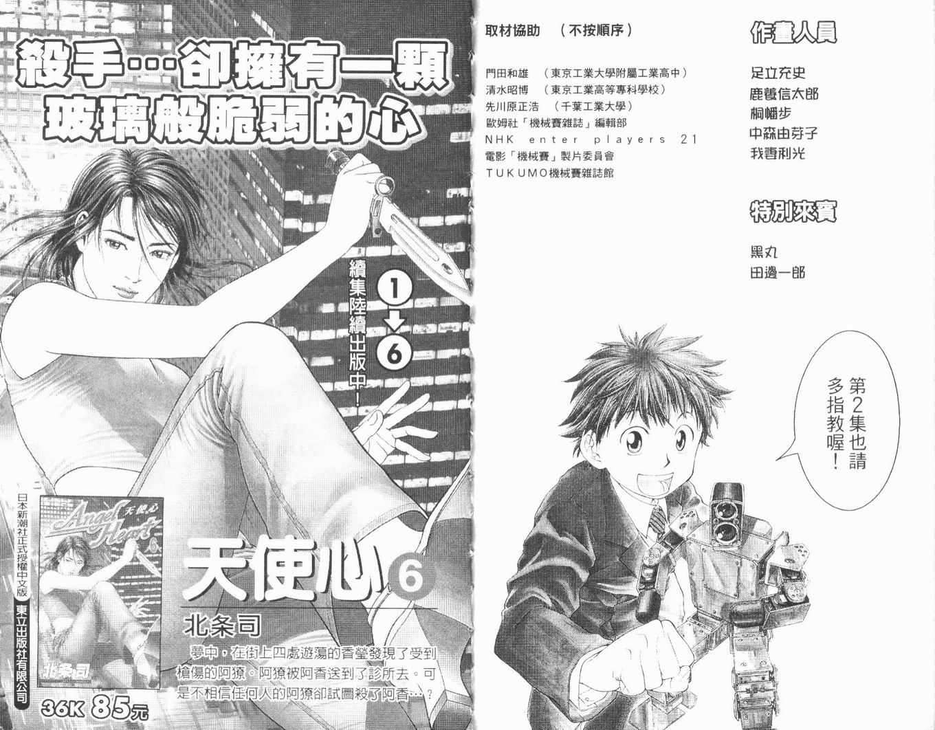 第92页
