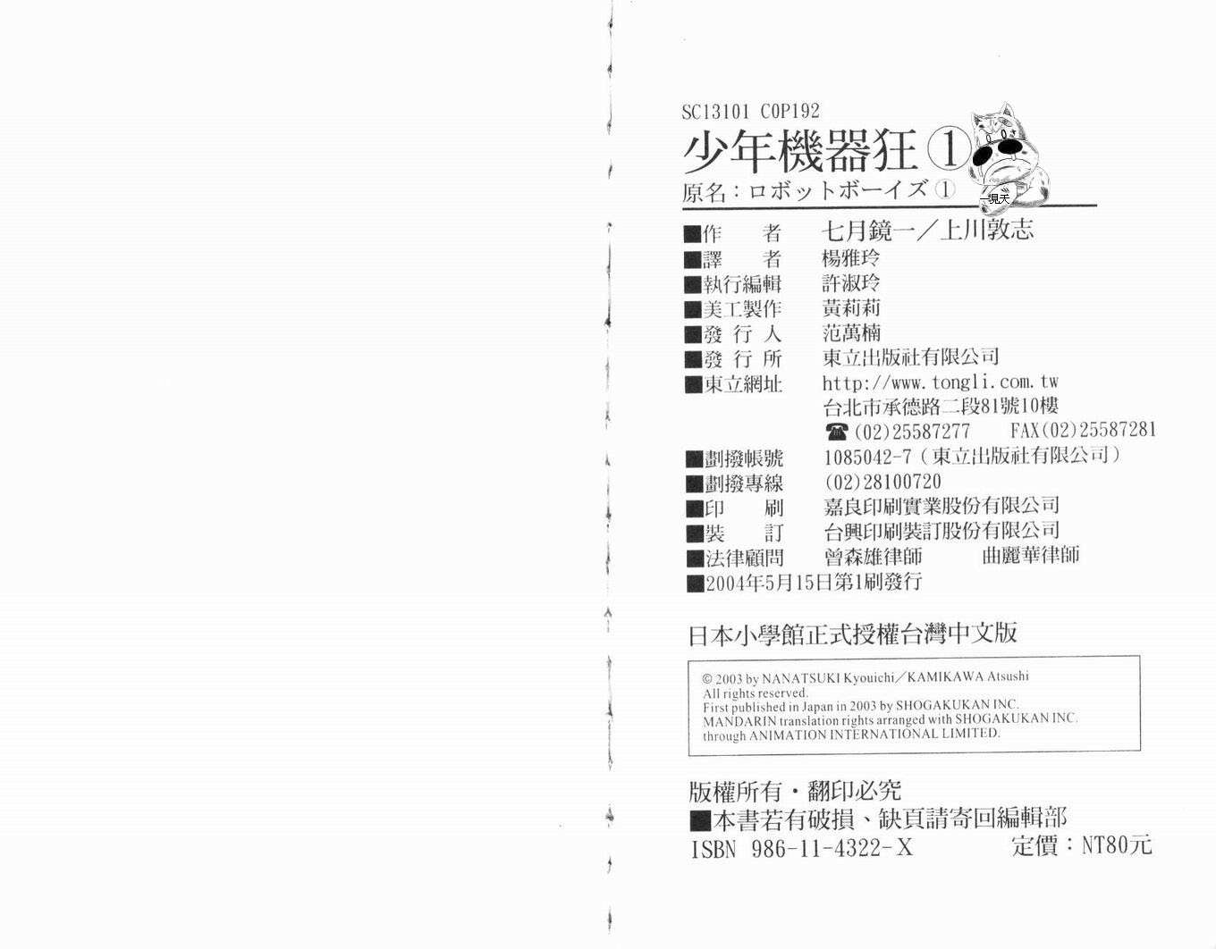 第93页