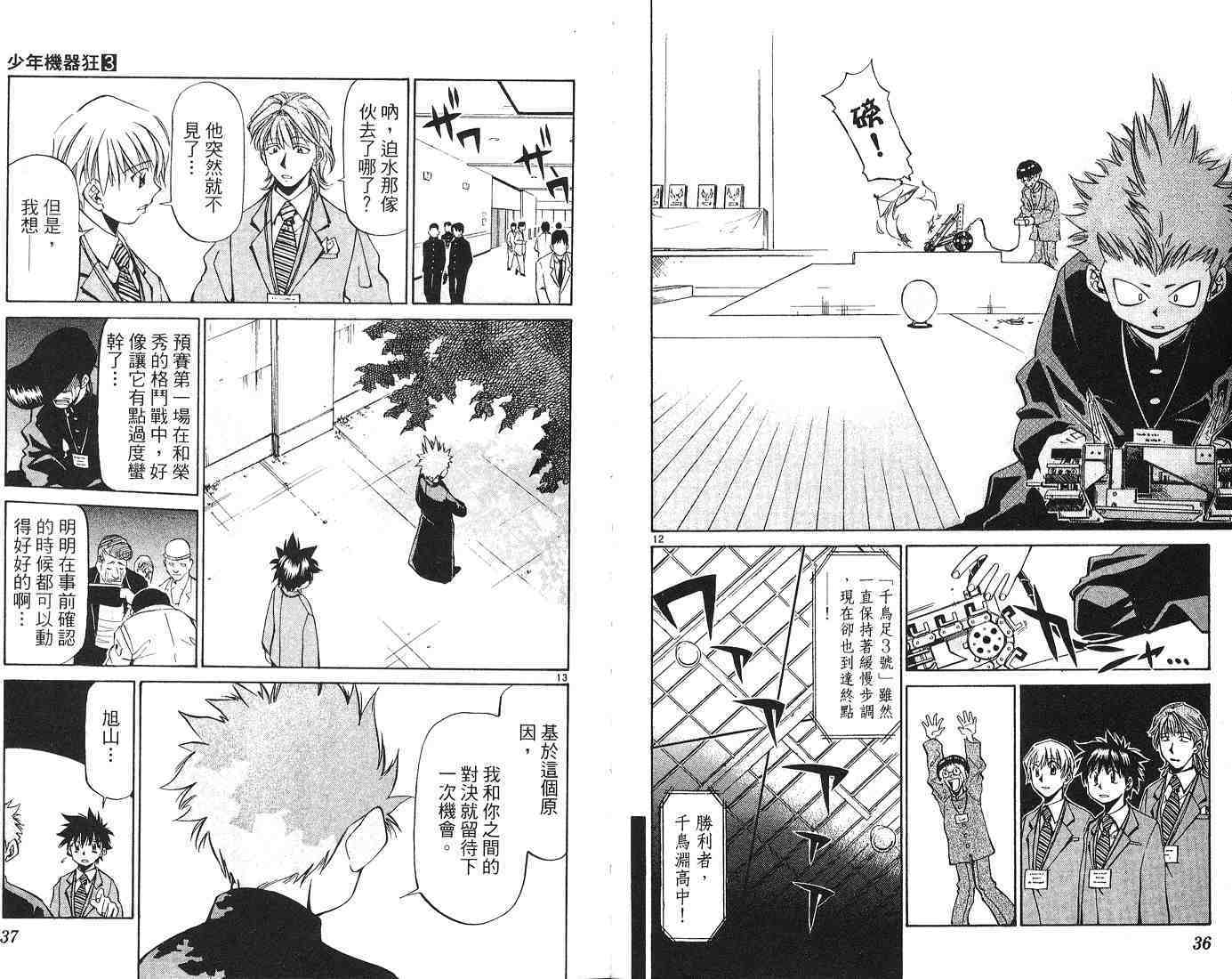 第16页