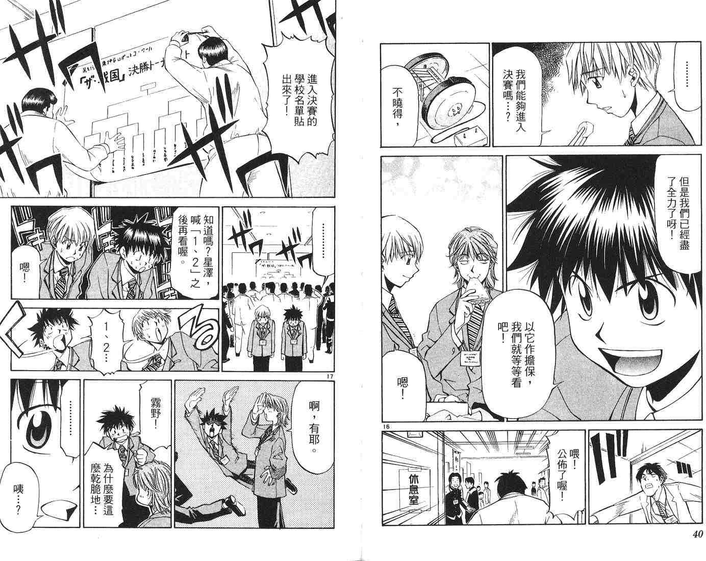 第18页