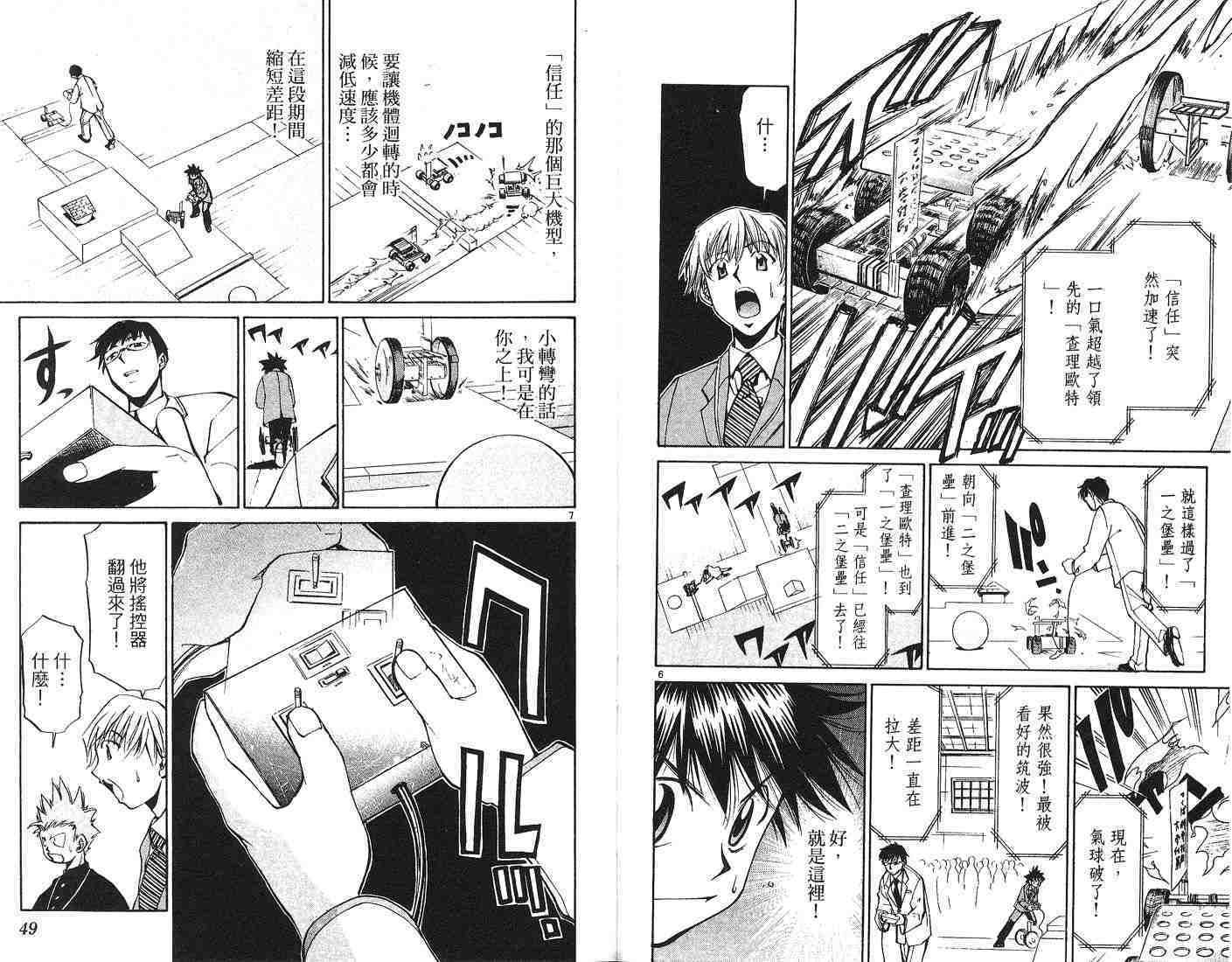 第22页