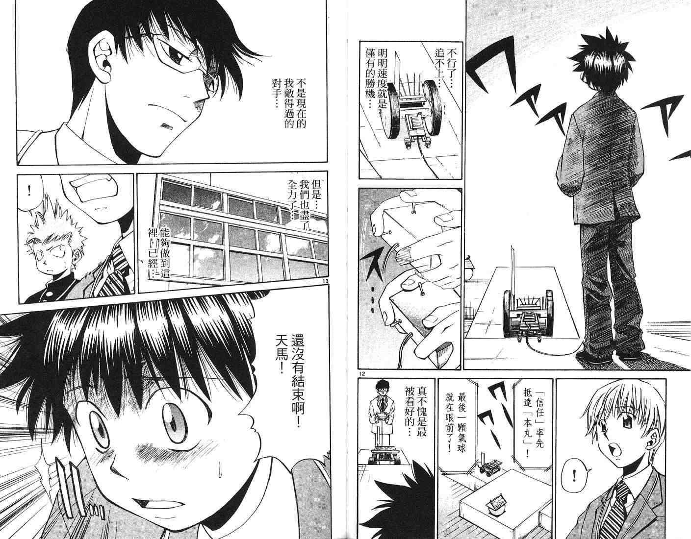 第25页