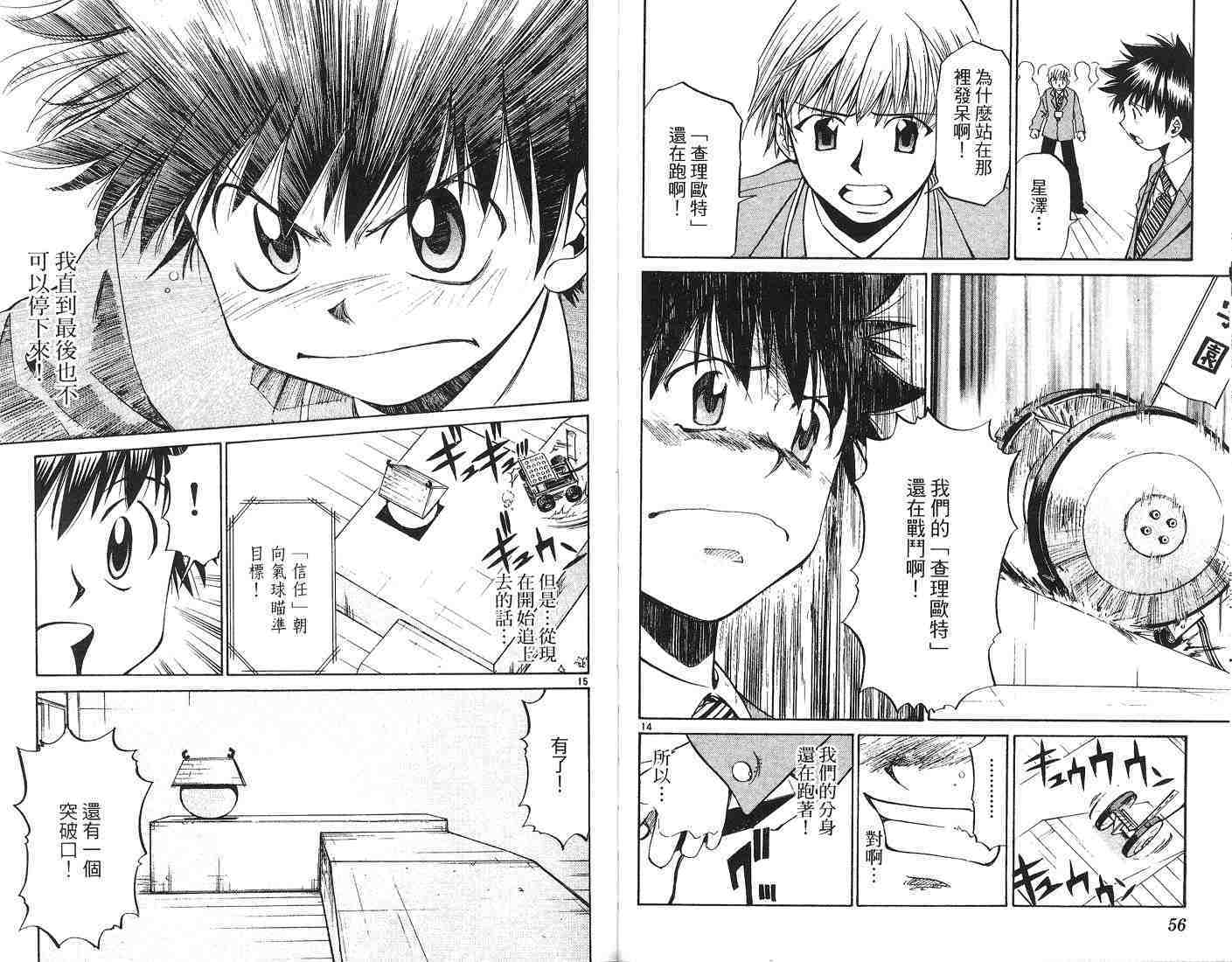 第26页