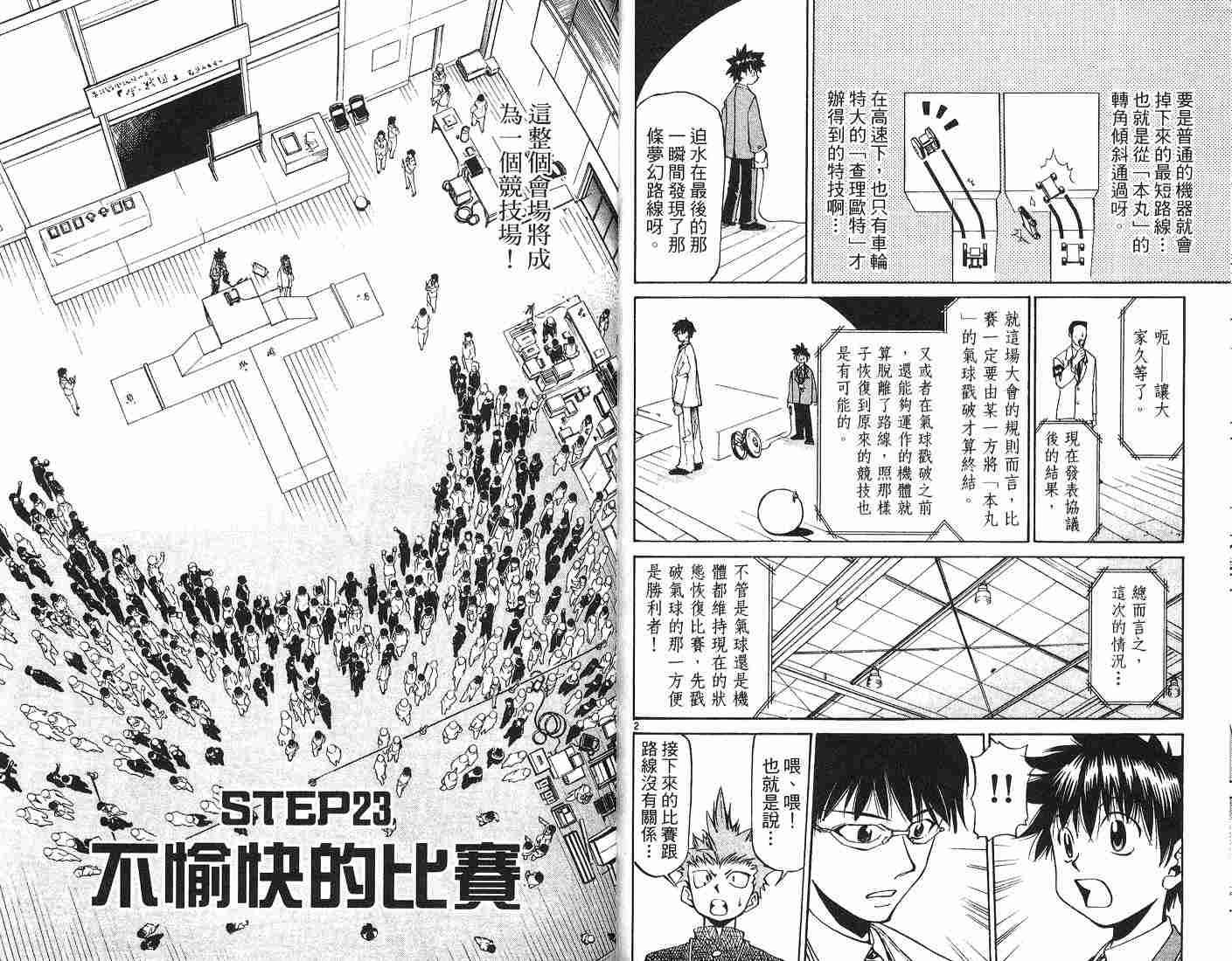 第29页