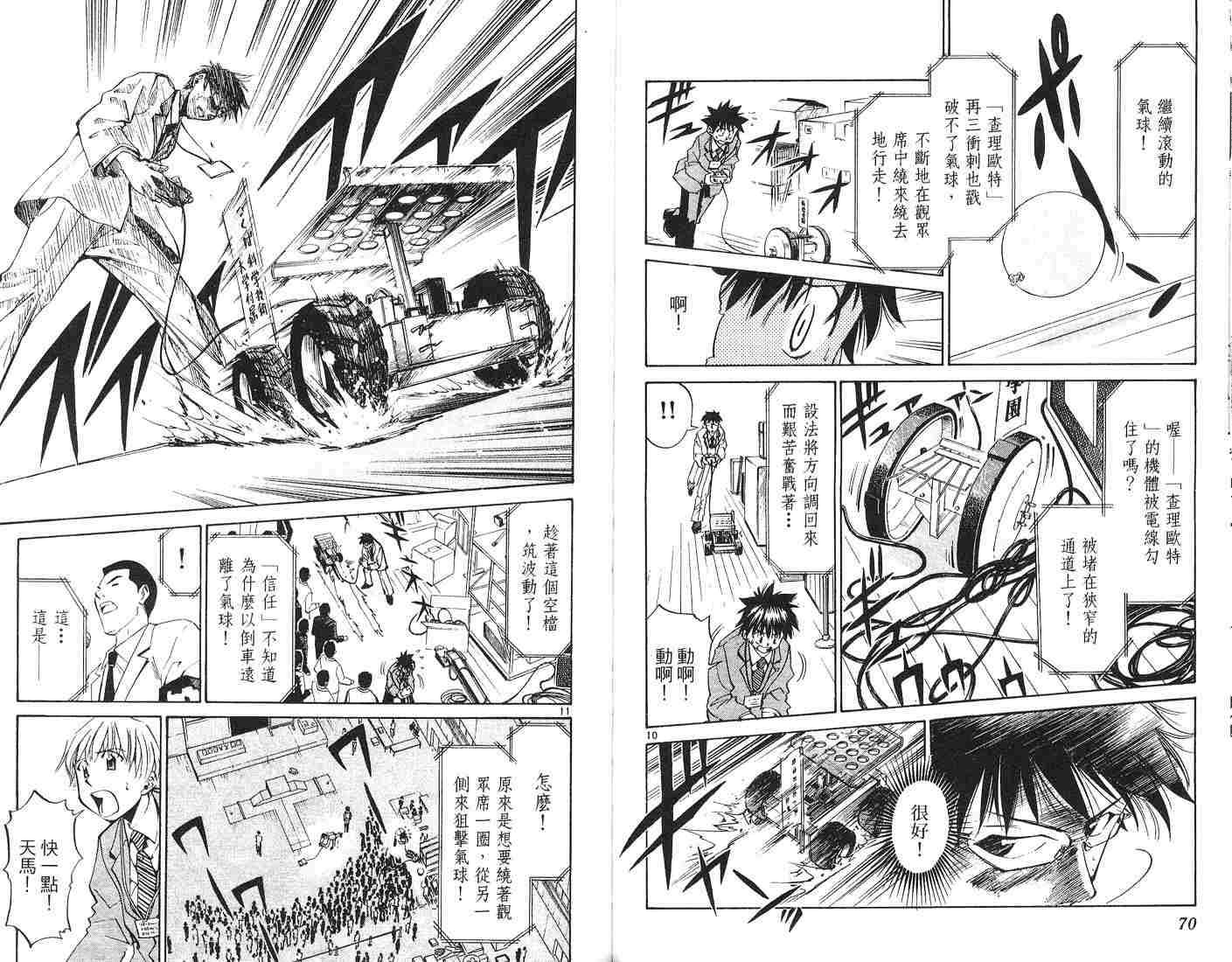 第33页