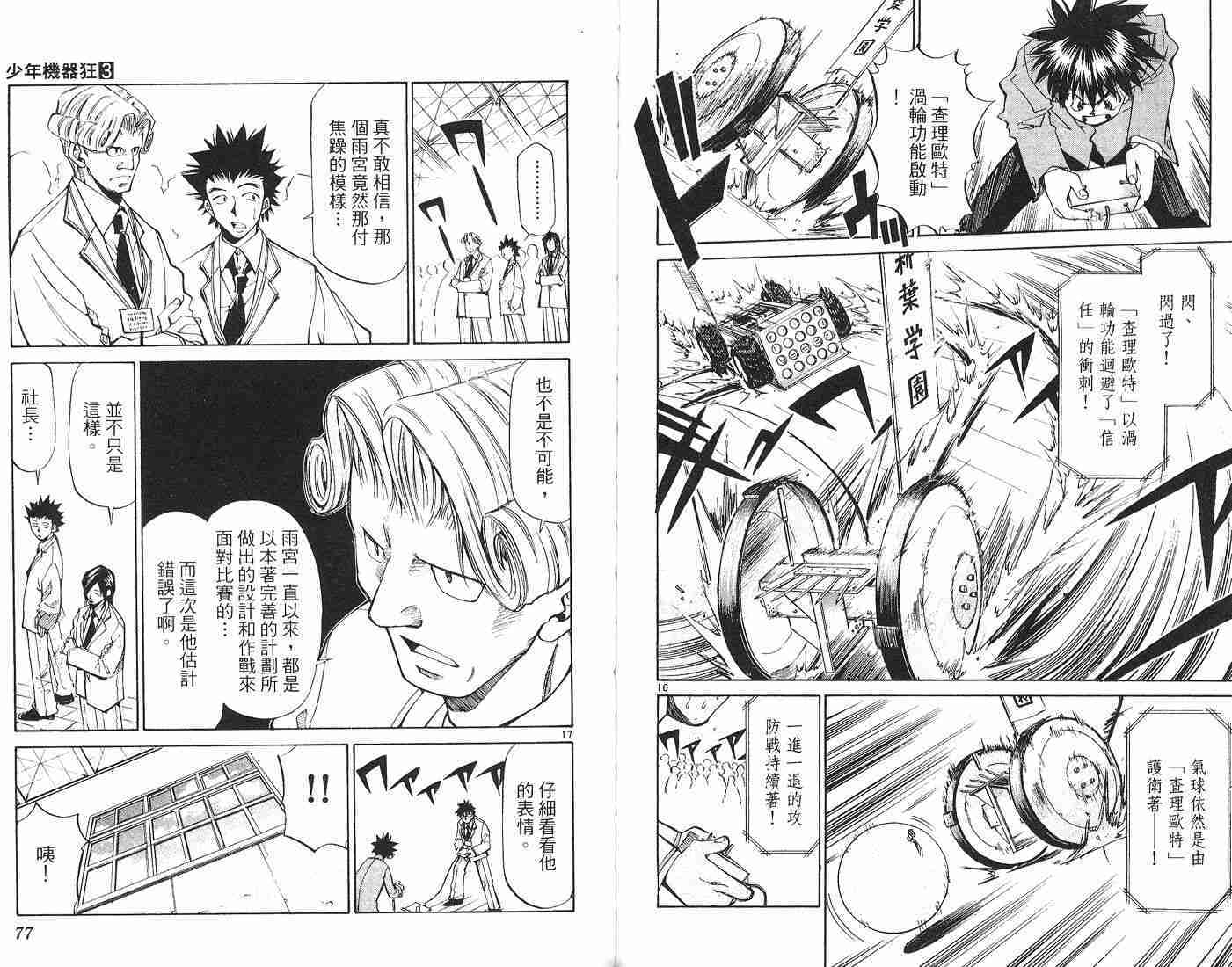 第36页
