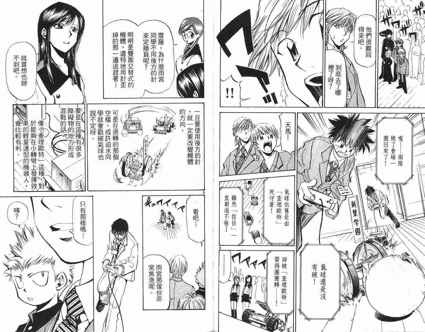 第41页