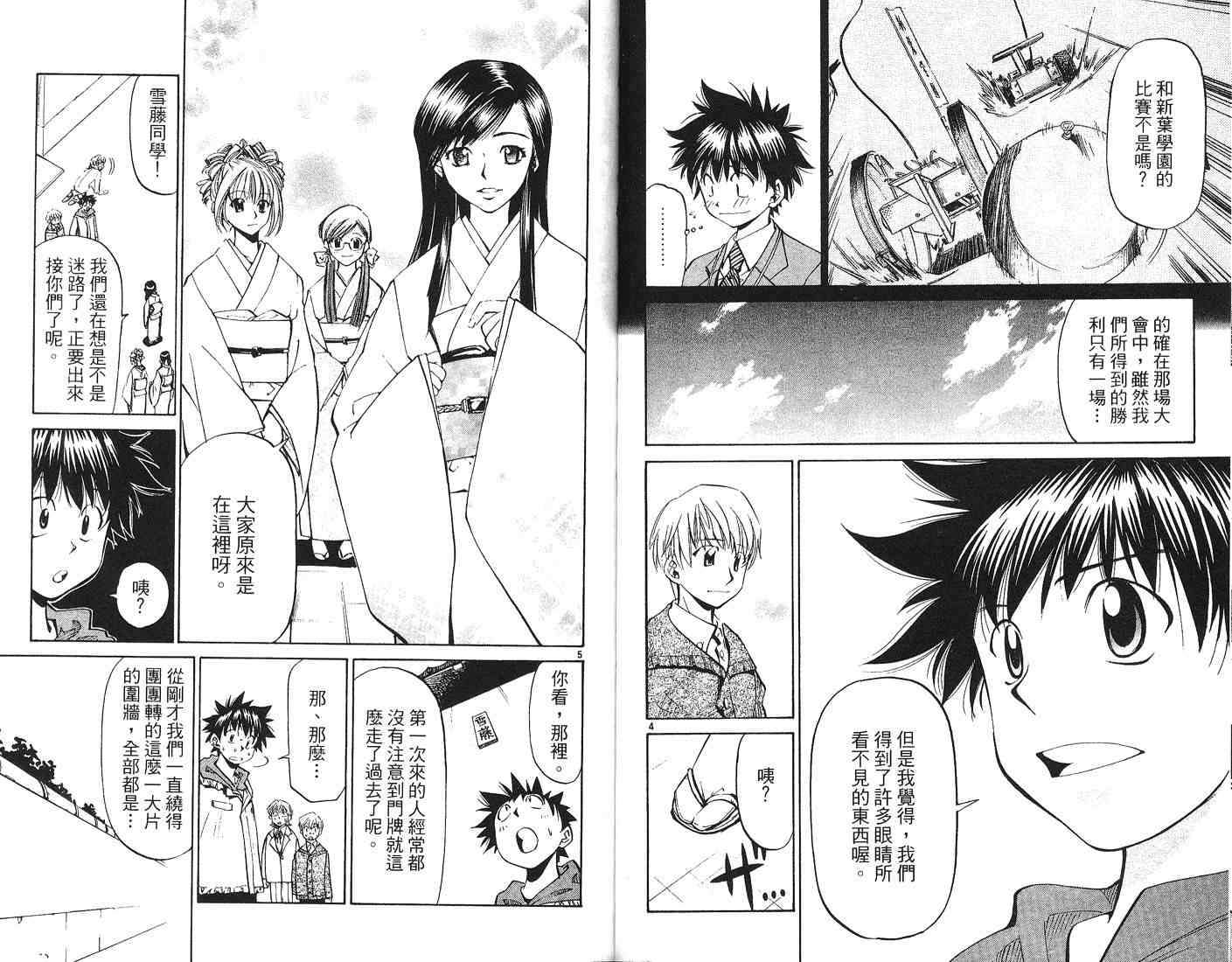 第48页