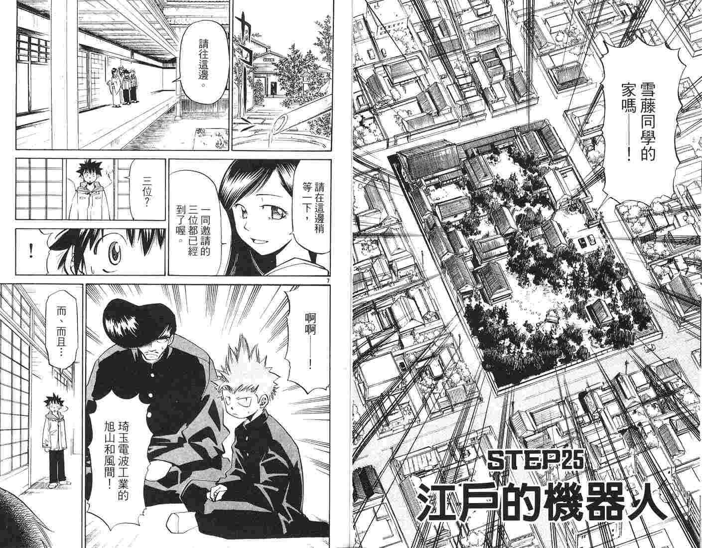 第49页