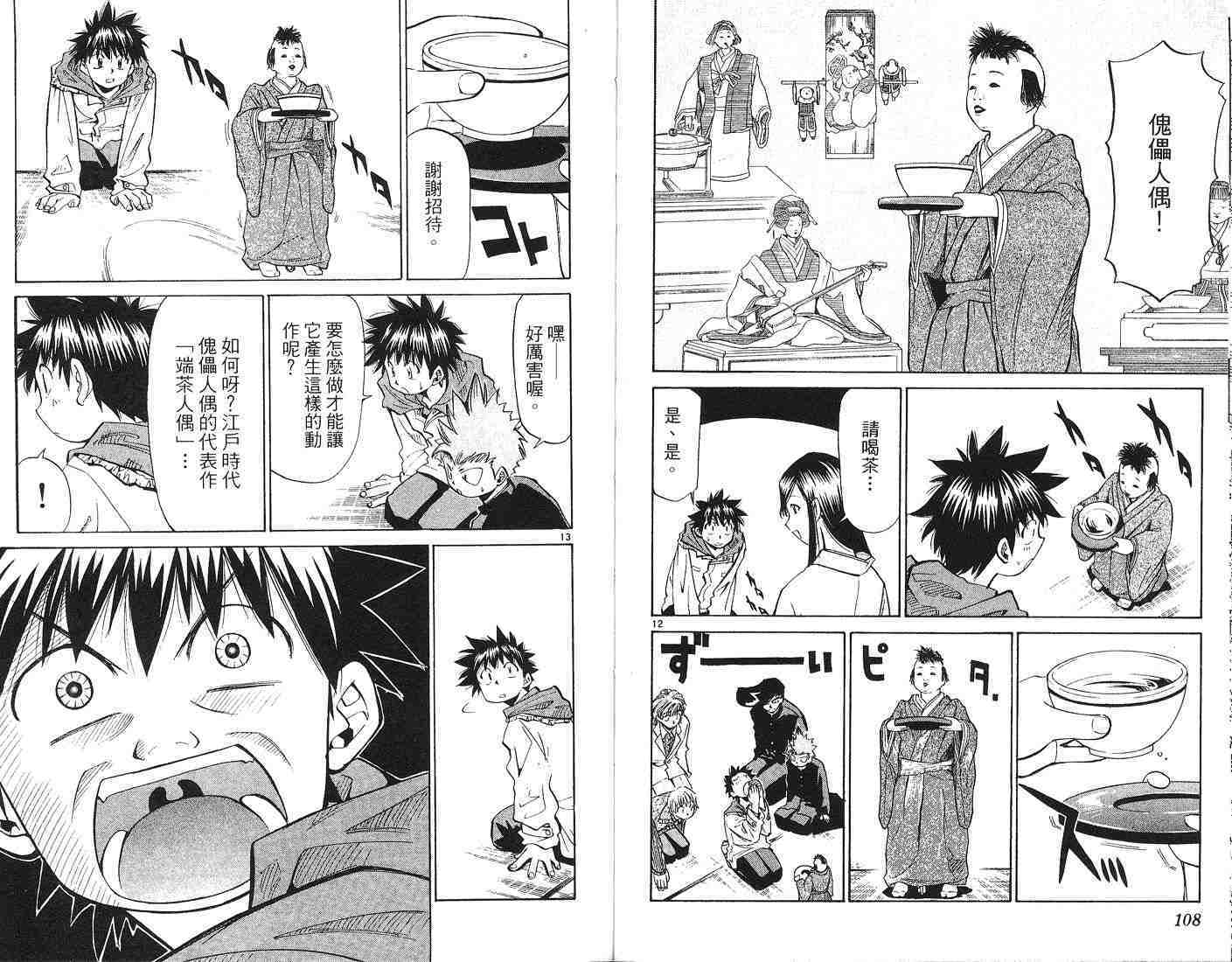 第52页