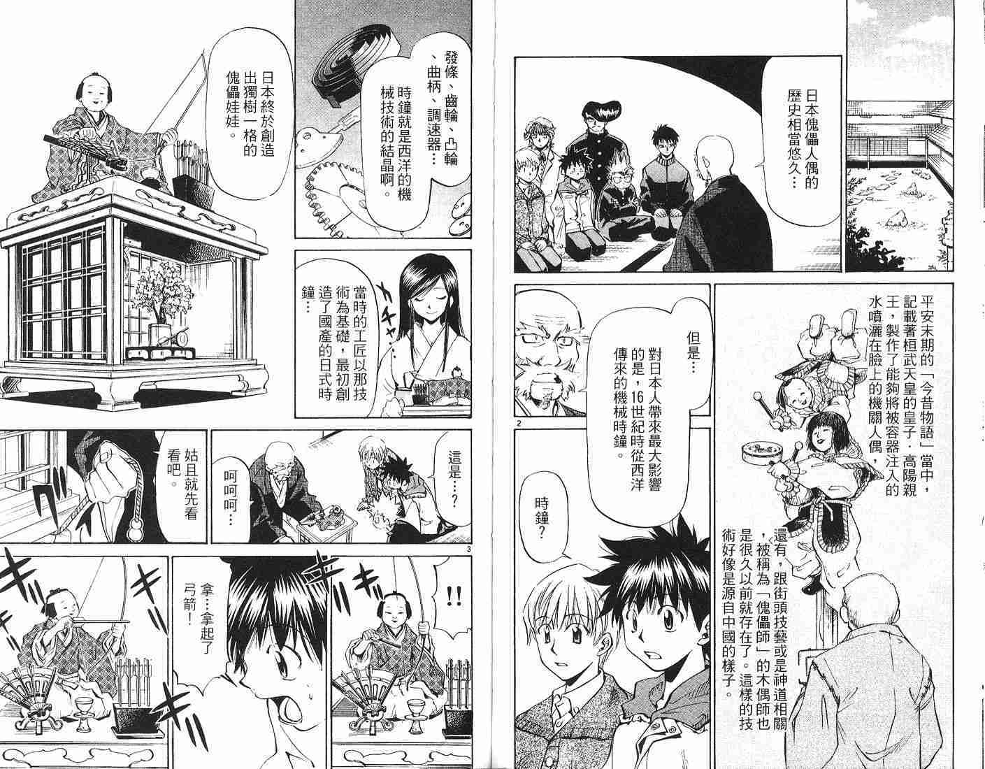 第56页