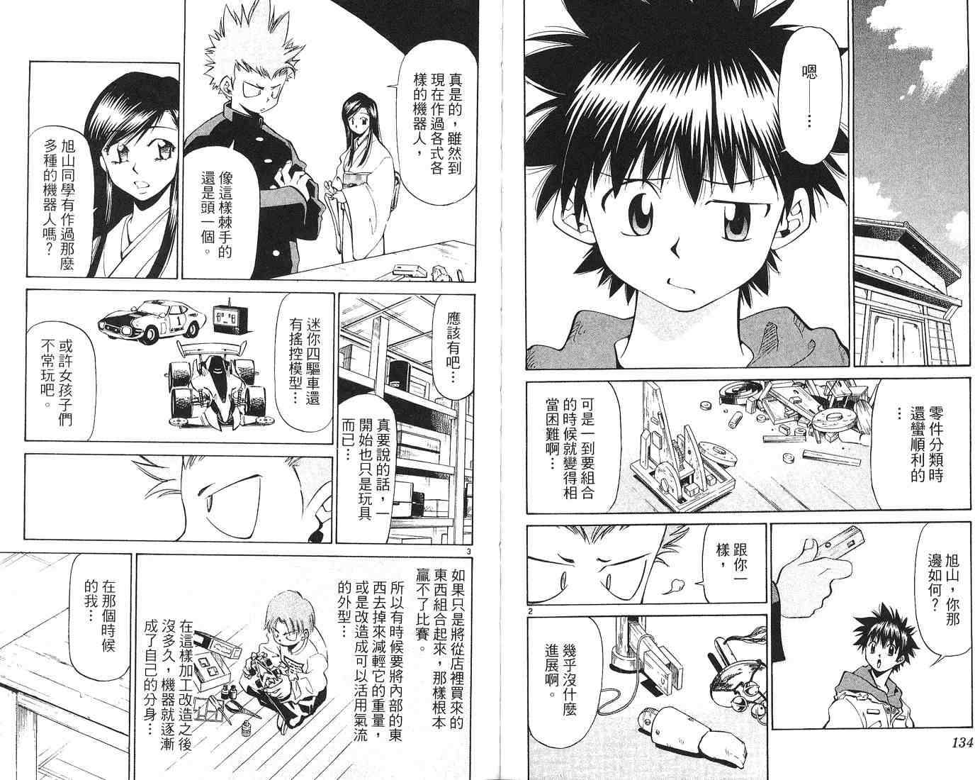 第65页