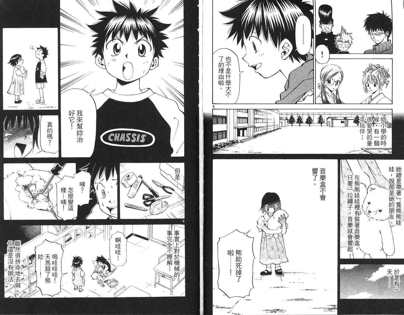 第68页