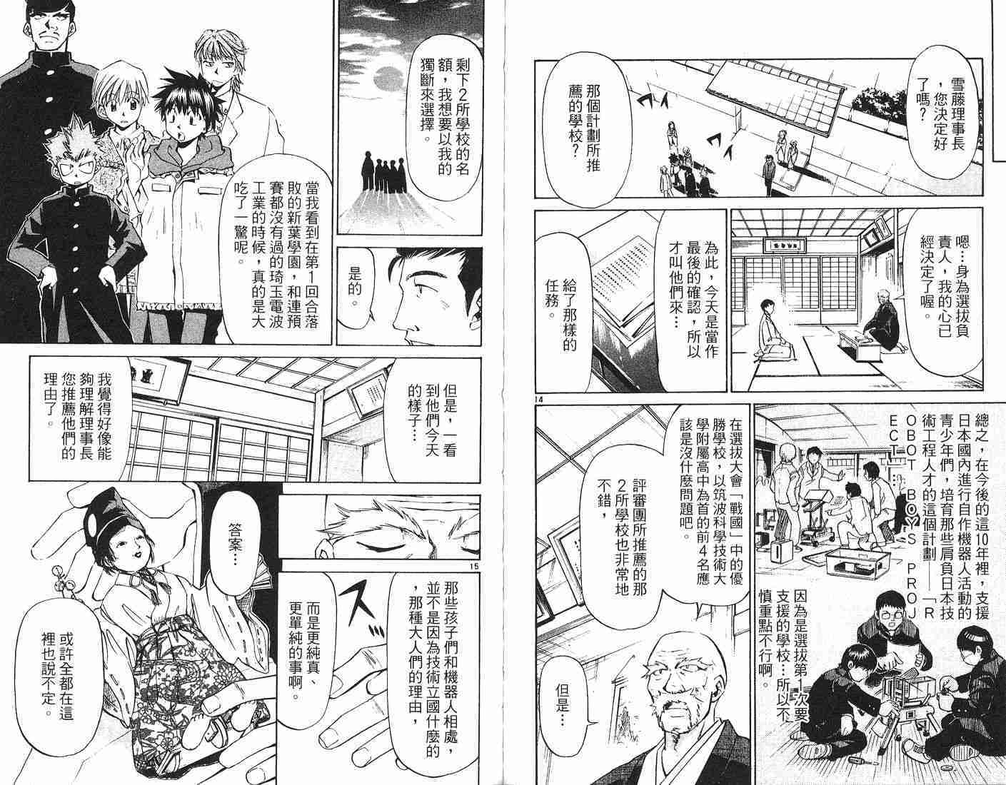 第71页